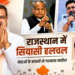 धर्मेंद्र प्रधान इस्तीफा