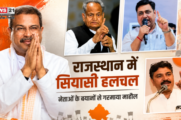 धर्मेंद्र प्रधान इस्तीफा