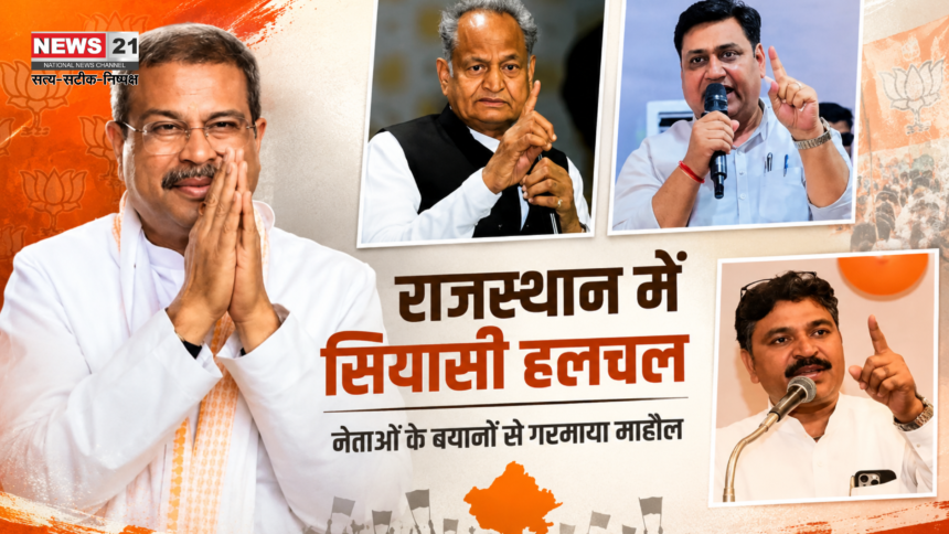 धर्मेंद्र प्रधान इस्तीफा
