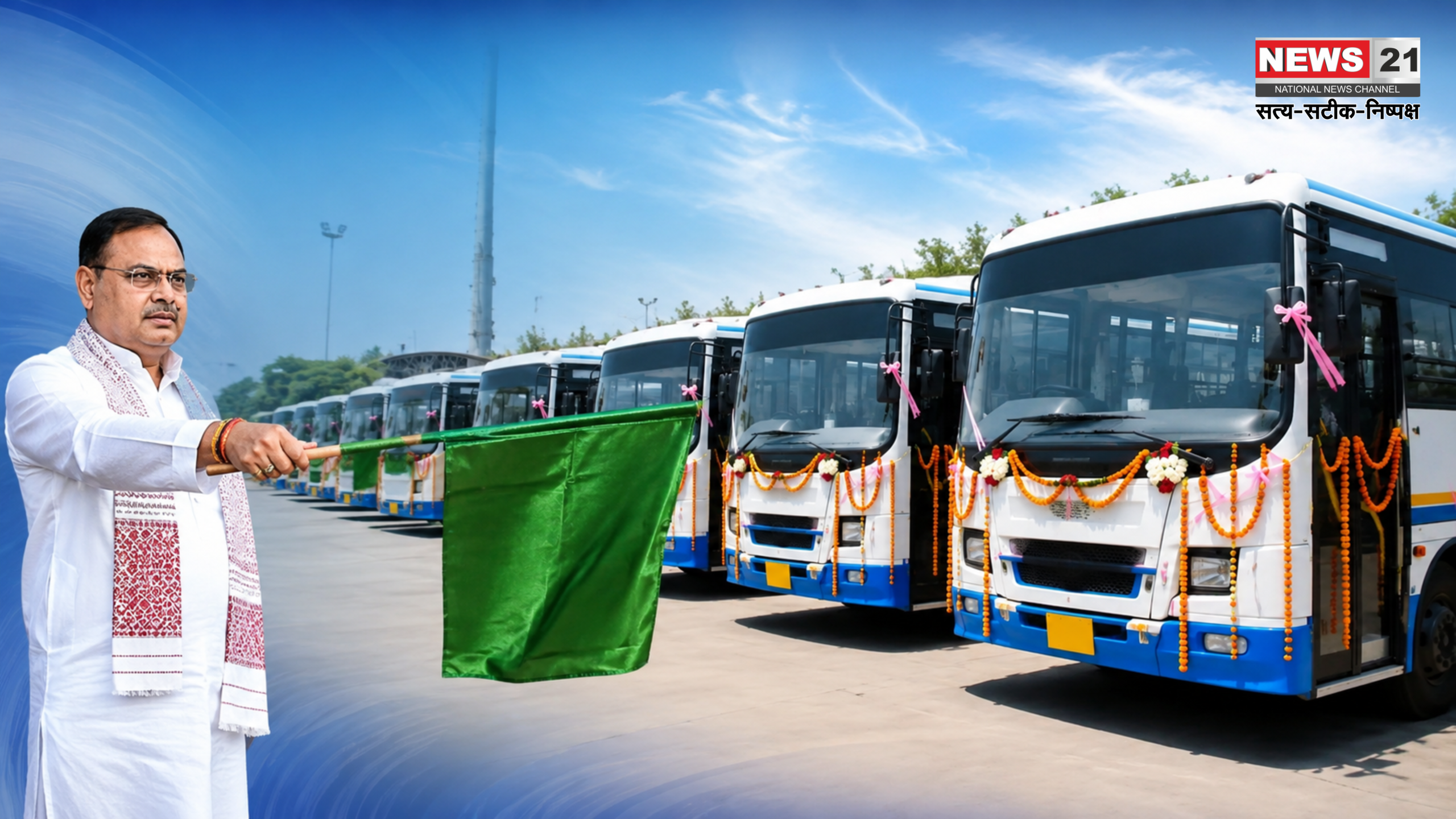 Rajasthan Roadways New Blue Line