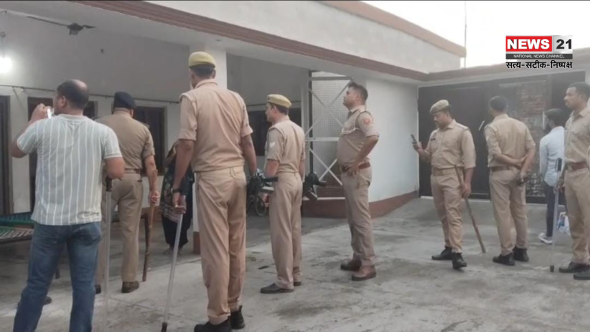 Bareilly School Teacher Misbehavior Case