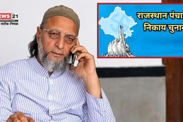 AIMIM Rajasthan Nikay Chunav 2026