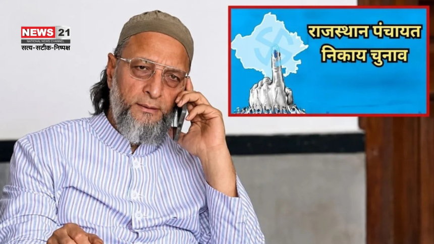 AIMIM Rajasthan Nikay Chunav 2026