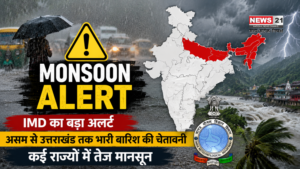 Monsoon Alert