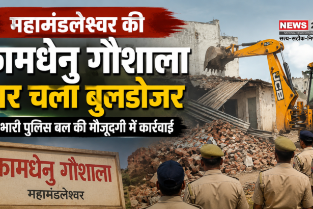Bareilly BDA Bulldozer Action