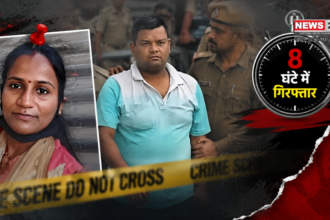 Behror Murder Case