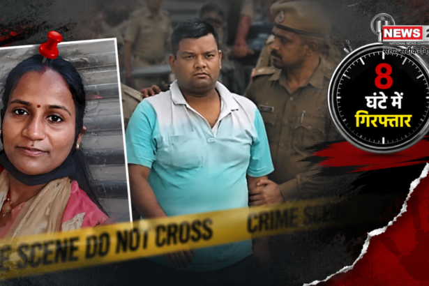 Behror Murder Case
