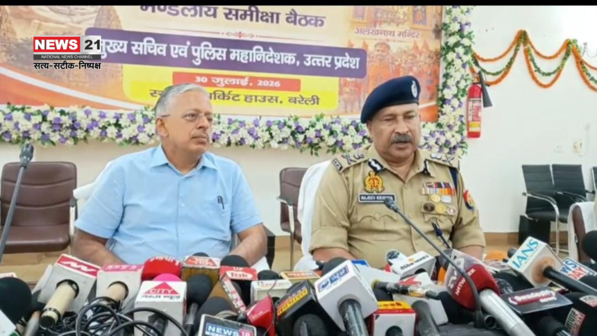 Bareilly Kanwar Yatra 2026