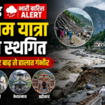 Uttarakhand Heavy Rain Alert