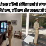 Bareilly
