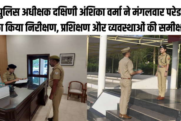 Bareilly