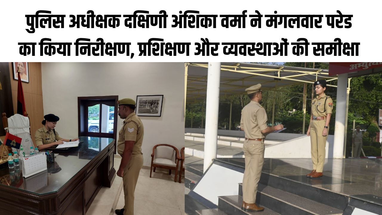 Bareilly
