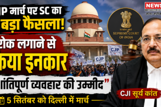 BRICS समिट से पहले CJP के मार्च पर रोक की मांग खारिज, सुप्रीम कोर्ट ने कहा- अप्रिय घटना का आधार नहीं