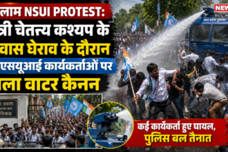 Ratlam NSUI Protest