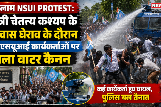 Ratlam NSUI Protest