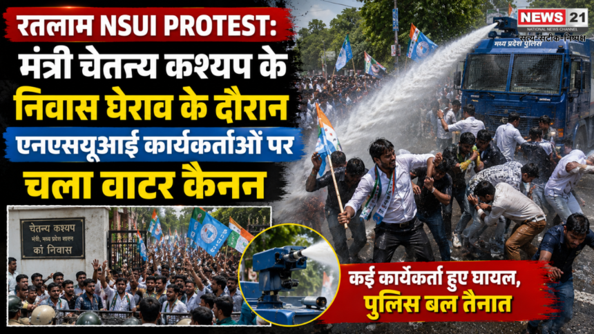 Ratlam NSUI Protest
