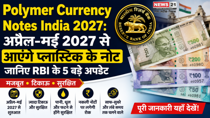 Polymer Currency Notes India 2027