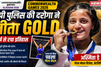 Asmita De Commonwealth Games 2026