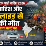 Kerala Karnataka Heavy Rain 2026
