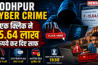 Jodhpur Cyber Crime