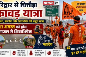 हरिद्वार से चित्तौड़ा कांवड़ यात्रा