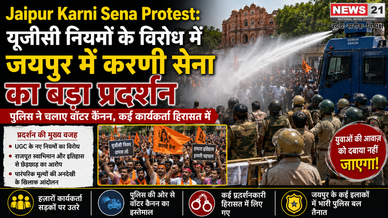 Jaipur Karni Sena Protest