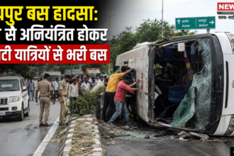 जयपुर बस हादसा