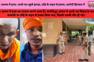 अजमेर आश्रम में हत्या