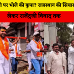 रविंद्र सिंह भाटी