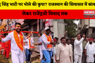 रविंद्र सिंह भाटी
