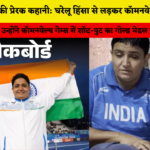 शर्मिला धनखड़