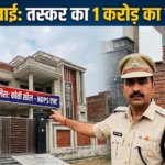 सलमान खान ड्रग्स तस्करी