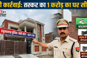 सलमान खान ड्रग्स तस्करी