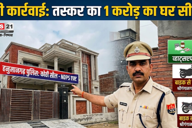 सलमान खान ड्रग्स तस्करी