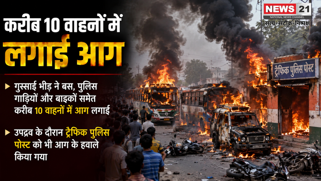 पटना एक्सीडेंट
