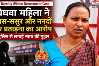 Bareilly Widow Harassment Case