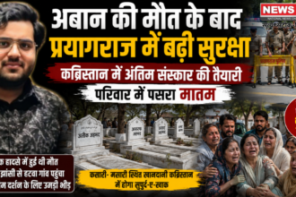 अबान की मौत