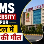 NIMS University Jaipur