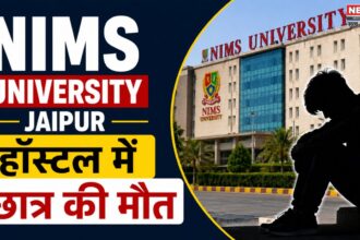 NIMS University Jaipur