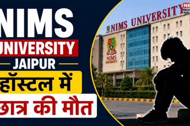 NIMS University Jaipur