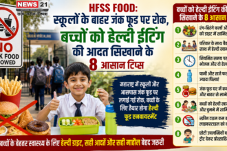 HFSS Food