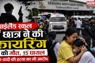 Thailand School Shooting