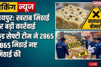 जयपुर में खराब मिठाई