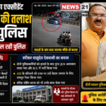 अजमेर में पुलिसकर्मियों का एक्सीडेंट