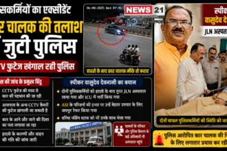 अजमेर में पुलिसकर्मियों का एक्सीडेंट