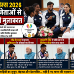 कॉमनवेल्थ गेम्स 2026