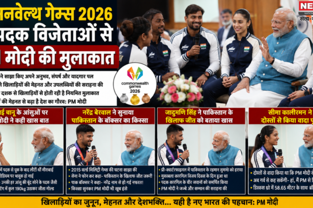 कॉमनवेल्थ गेम्स 2026