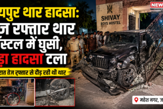 जयपुर थार हादसा