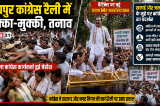 जयपुर कांग्रेस रैली