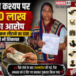 शिवचरन कश्यप